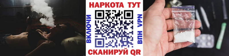 Купить наркотики Чёрмоз Бошки Шишки  МЕФ  Гашиш 