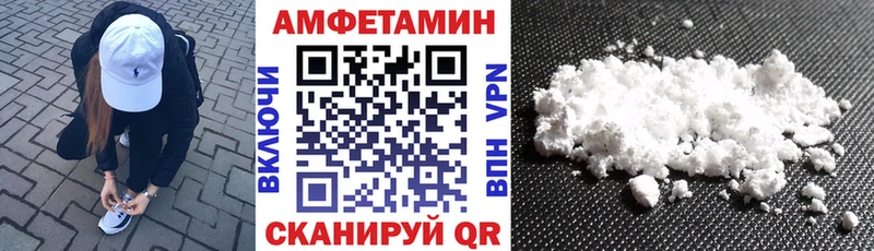 купить закладку  Чёрмоз  Amphetamine Розовый 