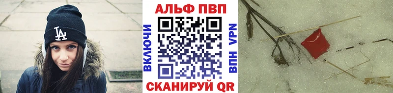 Alpha-PVP VHQ  Чёрмоз 