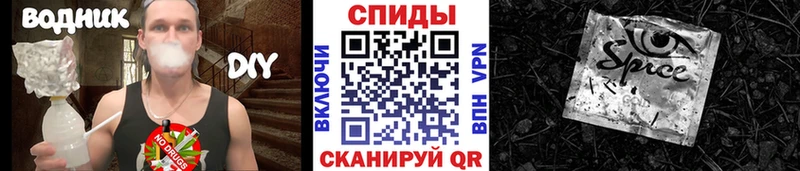 где купить наркоту  blacksprut зеркало  Бутират BDO  Чёрмоз 