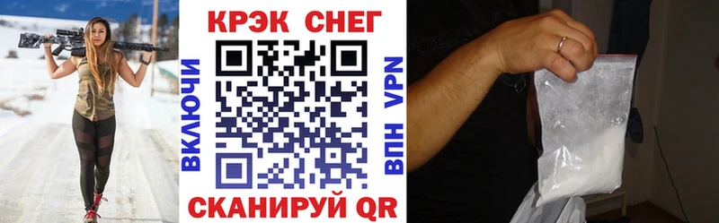 kraken как зайти  Чёрмоз  Кокаин 97%  что такое  