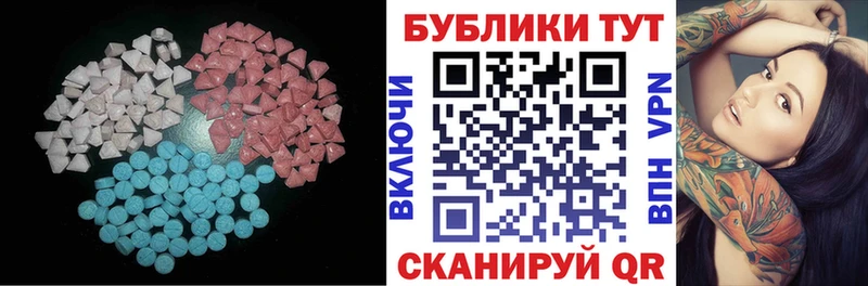 mega ссылки  Чёрмоз  Ecstasy ешки  где найти наркотики 