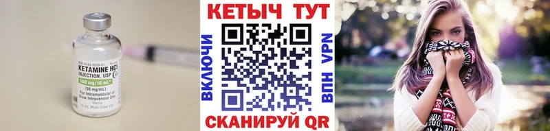 купить  сайты  Чёрмоз  КЕТАМИН ketamine 