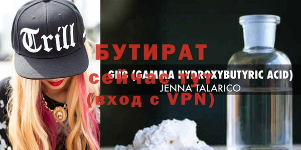 эйфоретик Белоозёрский