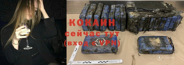 первитин Беломорск