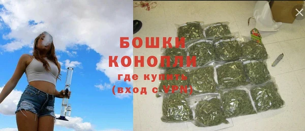 первитин Беломорск
