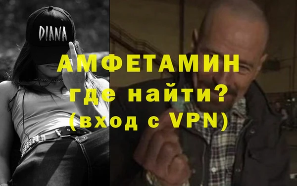 трава Балахна