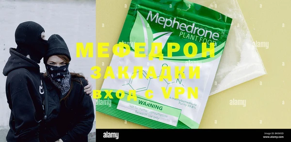 первитин Беломорск