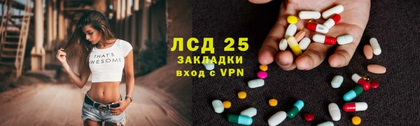 первитин Беломорск