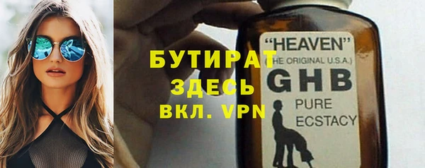 COCAINE Балабаново