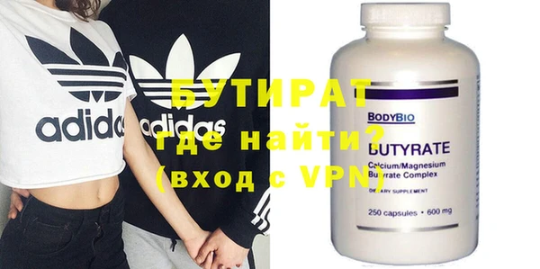 молекула духа Белокуриха