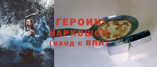 эйфоретик Белоозёрский