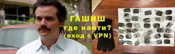 молекула духа Белокуриха