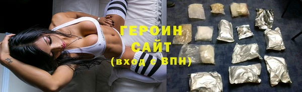 первитин Беломорск