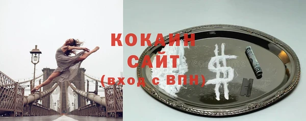 COCAINE Балабаново