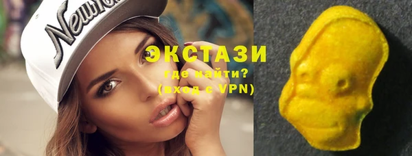 эйфоретик Белоозёрский