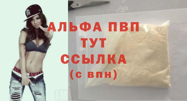 трава Балахна