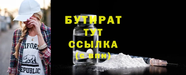 COCAINE Балабаново