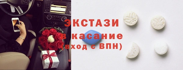 молекула духа Белокуриха
