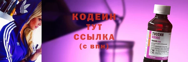 эйфоретик Белоозёрский