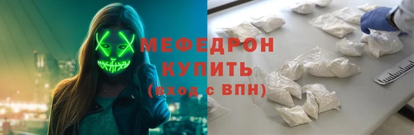 молекула духа Белокуриха