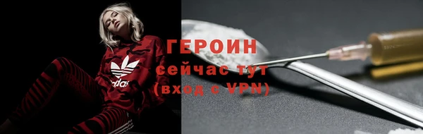 первитин Беломорск