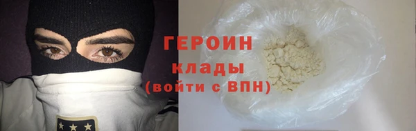 COCAINE Балабаново