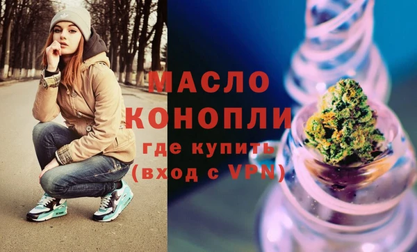 первитин Беломорск