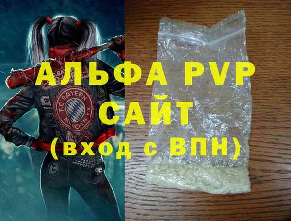 трава Балахна