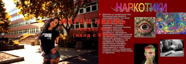 меф Баксан