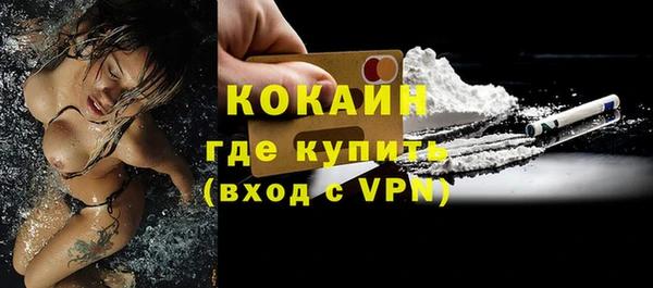 трава Балахна