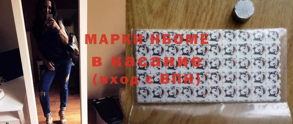 первитин Беломорск