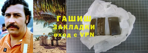трава Балахна
