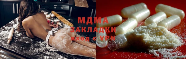 герыч Переславль-Залесский