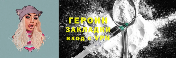первитин Беломорск