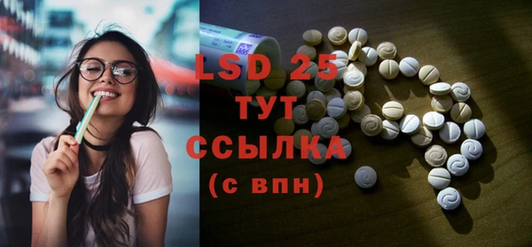 молекула духа Белокуриха