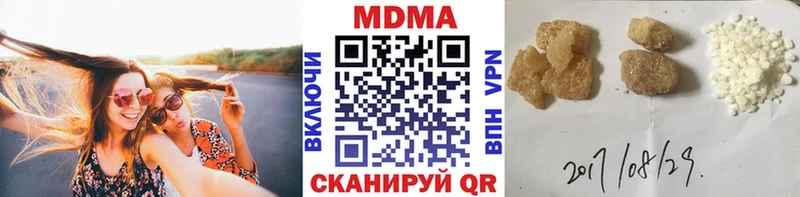 купить наркотик Чёрмоз МДМА crystal