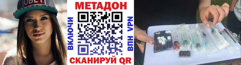 ссылка на мегу маркетплейс  купить  сайты  Чёрмоз  МЕТАДОН кристалл 