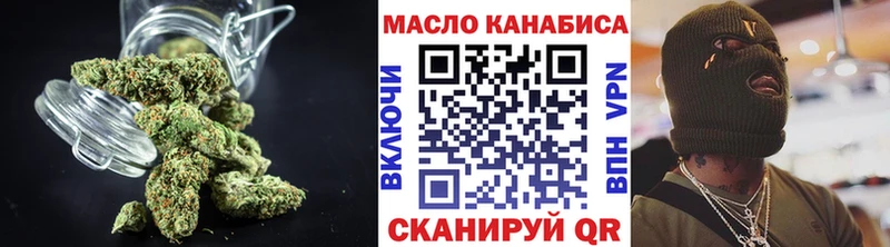 Дистиллят ТГК вейп  дарк нет формула  Чёрмоз 