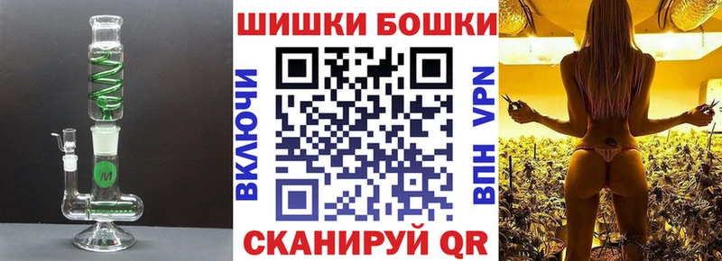 где найти   Чёрмоз  Шишки марихуана VHQ 